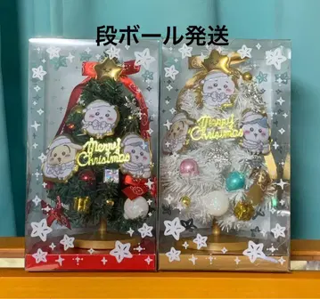[ 미개봉 ] 치이카와 (먼작귀) 크리스마스 트리 2종 세트
