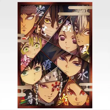 제일복권 귀멸의 칼날 D상 클리어 포스터 기둥