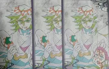 귀멸의 칼날 다이닝 오스소와케 엽서 도우마