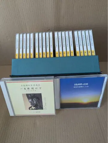테지마 이쿠로 신앙 강좌 CD 세트