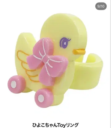 angelic pretty 병아리 Toy 반지