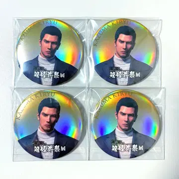 용과 같이 캔뱃지 컬렉션 키류 카즈마 관혼상제 ver. 관혼상제전