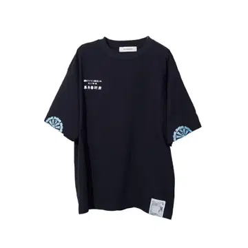 계속 한밤중이면 좋을 텐데. 즈토마요 굿즈 스나네코 투어 스태프 T셔츠