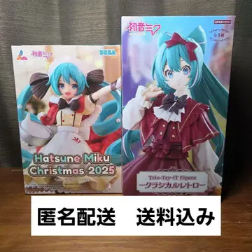 하츠네 미쿠 Christmas 2025 & 그랑카를레트로 피규어 세트