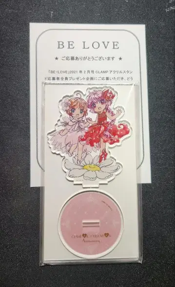 카드캡터 사쿠라 & 마법기사 레이어스 아크릴 스탠드