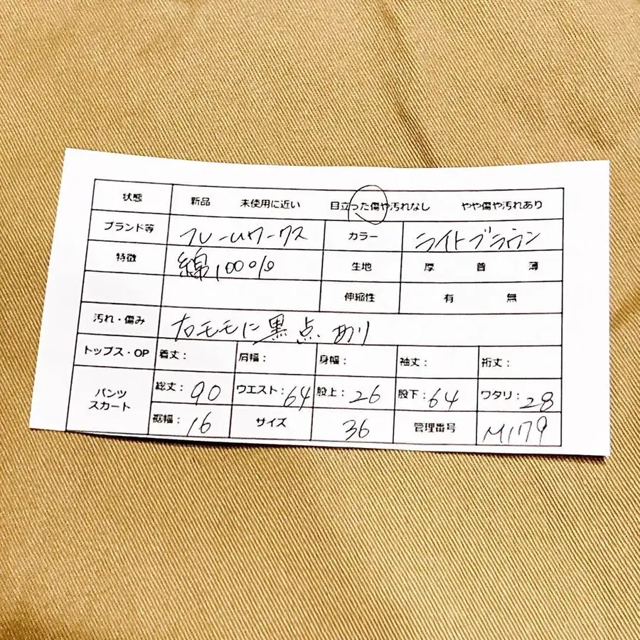 2번째 상품 이미지