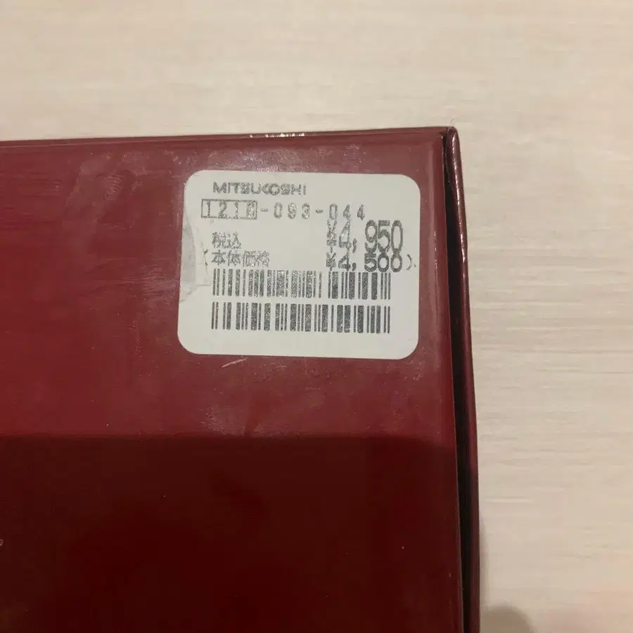 3번째 상품 이미지