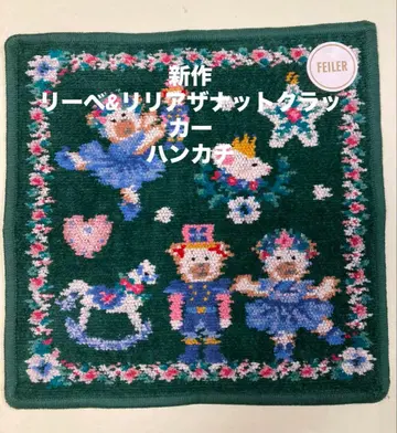 FEILER 신상 리베&릴리아 너트 크래커 손수건