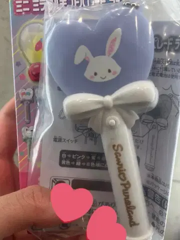 미라기프 미니 라이트 위시 미 멜