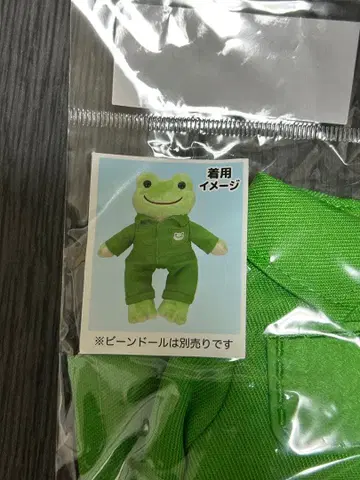 개구리 피클스 츠나기GR 그린 컬러