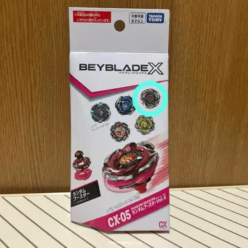 Beyblade X CX-05 피닉스 래더 4-70 LF