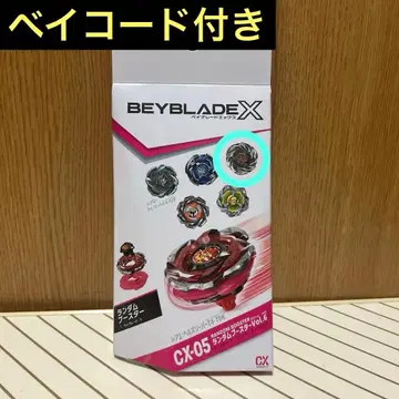 Beyblade X CX-05 피닉스 래더 4-70 LF