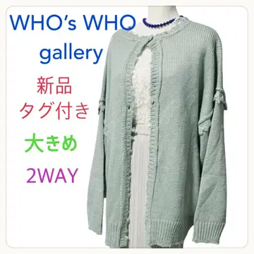 택 포함 새상품 WHO's WHO gallery 2WAY 가디건 F