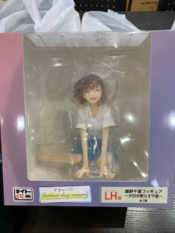 새상품 LH상 사슴노 치나츠 피규어 푸른상자 다이토 복권 라스트 해피상