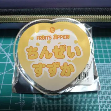 FRUITS ZIPPER 진세이 스즈카 오나마에 아크릴 배지