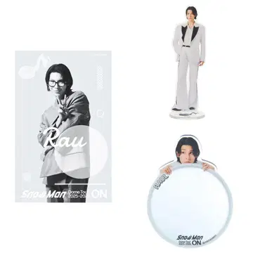 SnowMan ON 굿즈 라울 세트 아크릴 스탠드 스티커 개별 판매 가능