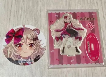 아이 레인 굿즈