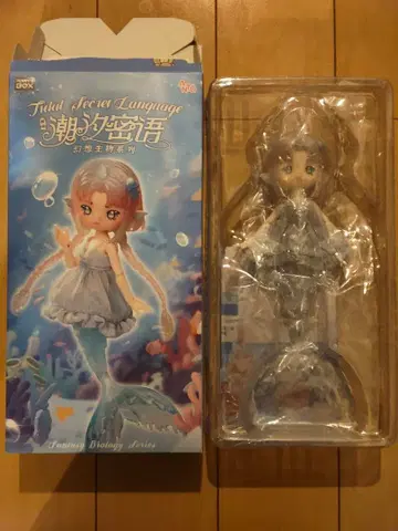 ANTU(안티유): 조개의 비밀 해파리