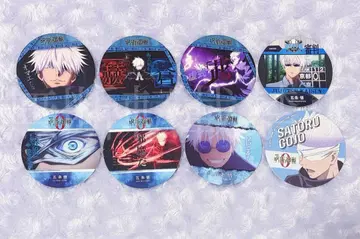 주술회전 세리아 코스터 Vol.1 Vol.2 Vol.3 특전 고죠 사토루