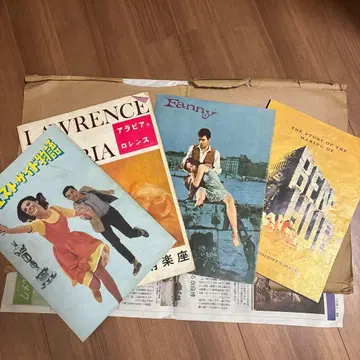 영화 팜플렛 4권 세트