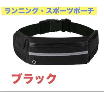 러닝 스포츠 파우치 블랙