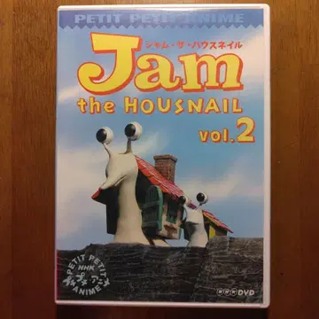 NHK 에어캡 애니메이션 잼 더 하우스네일 Vol.2 [DVD]