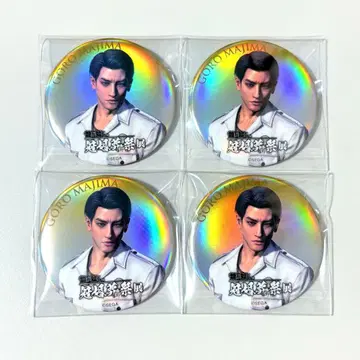 용과 같이 캔뱃지 컬렉션 마지마 고로 관혼상제 ver. 관혼상제전