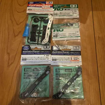 미니 사륜구동 프론트 와이드 슬라이드 댐퍼용 카본 스테이 덤 포함