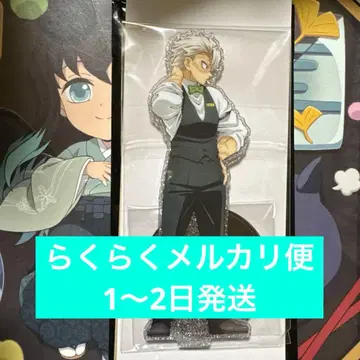 귀멸의 칼날 시나즈가와 사네미 목테일 긴자 바 양면 아크릴 스탠드