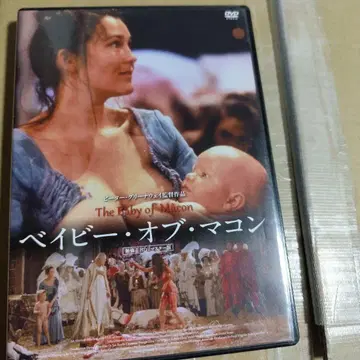 베이비 오브 네이비 무수정 HD 마스터판 ('93 영국/독일/프랑스)