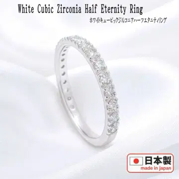 화이트 큐빅 지르코니아 하프 이터니티 반지