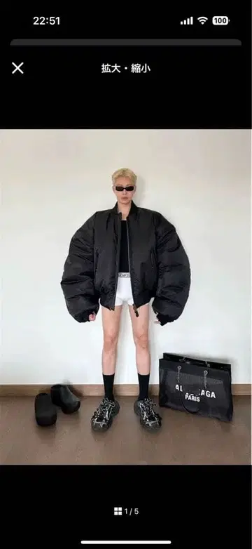 오버 사이즈 충전솜 봄버 자켓 MA-1 블랙