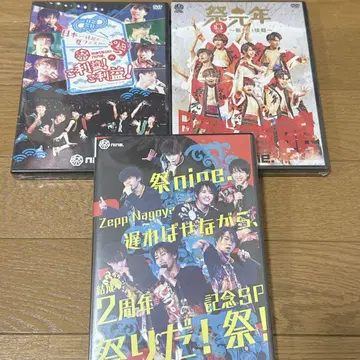 마츠리나인. DVD