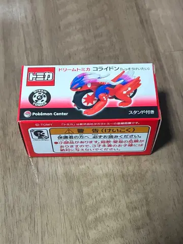 드림 토미카 코라이돈 (질주 형태) 토미카