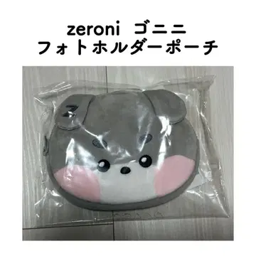 zeroni 사진 홀더 파우치