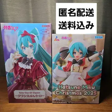 하츠네 미쿠 클래시컬 레트로 크리스마스 2025