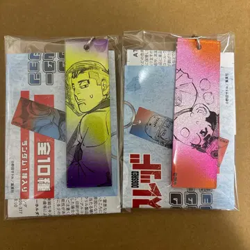 도그 스레드 메탈릭 아크릴 키링