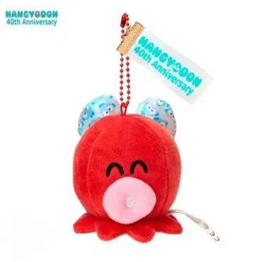 [ 즉시 완판 아이템 ] 한교동 40주년 기념 마스코트 홀더