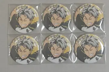 하이큐 보쿠토 코타로 극락탕 캔뱃지 6개