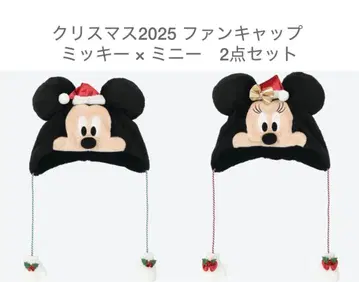 크리스마스 2025 미키 & 미니 팬캡 2세트