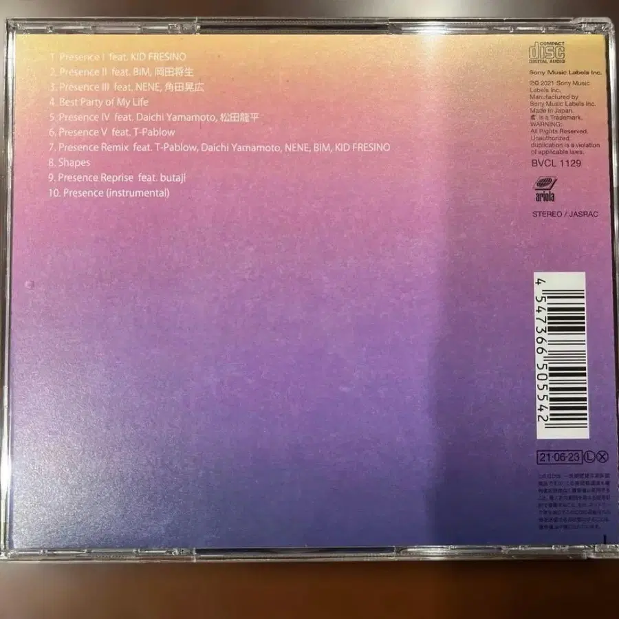 5번째 상품 이미지