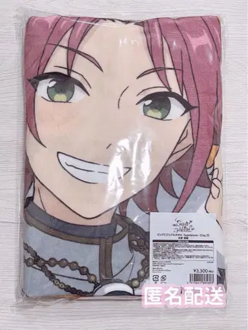 앙스타 이사라 마오 빅 비주얼 타월