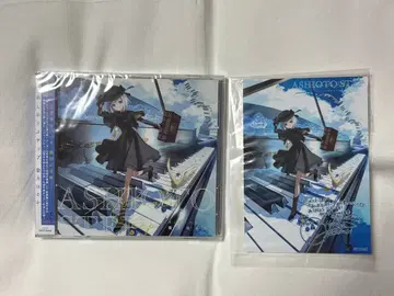 시모츠키 하루카 아시오토 스텝 애니메이트 특전 포함