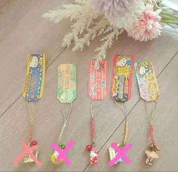 지역 한정 키티 헬로키티 스트랩 키링 2개 세트