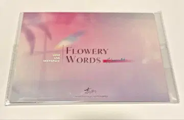 연애와 심공 아크릴 색지 호무라