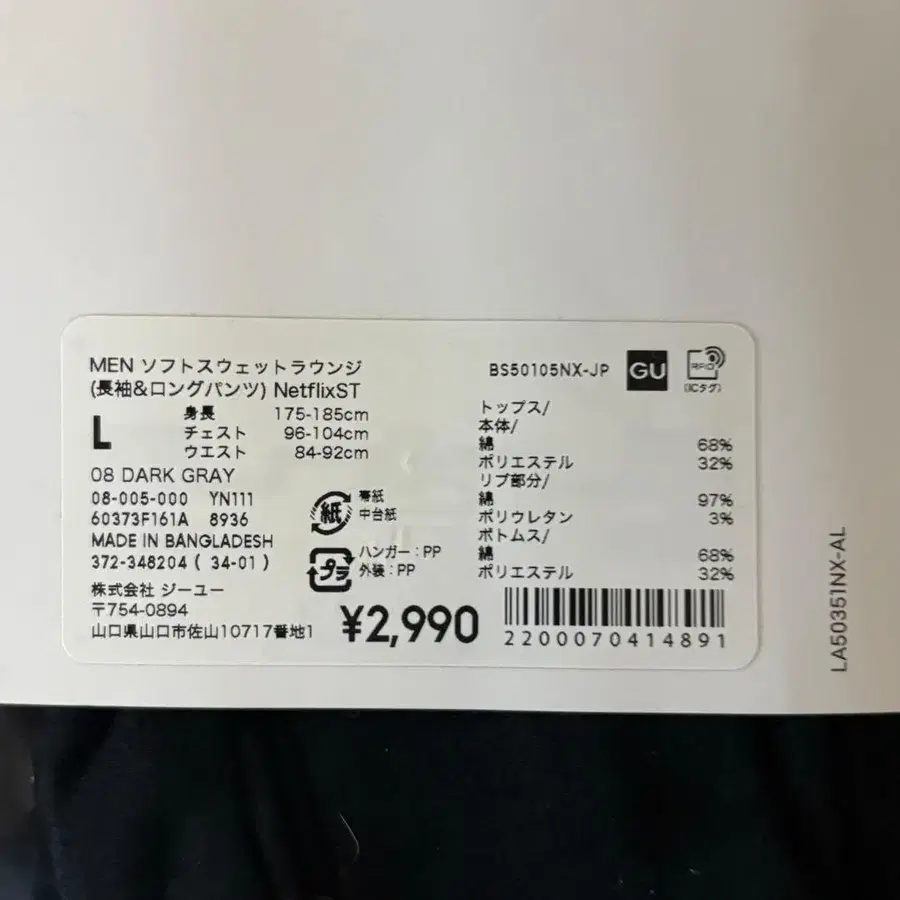 6번째 상품 이미지