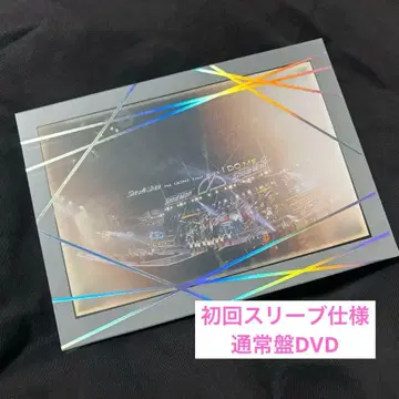 Snow Man 1st DOME TOUR 2023 [ i DO ME ]