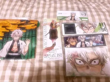 귀멸의 칼날 시나즈가와 사네미 묶음 판매