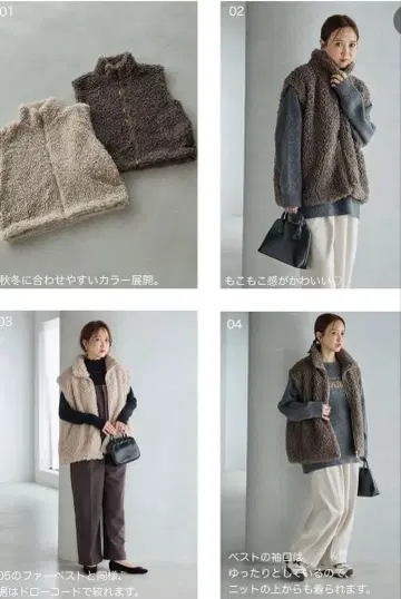 새상품 S 사이즈 시마무라 다나카 리나 푸들 퍼 베스트 그레이