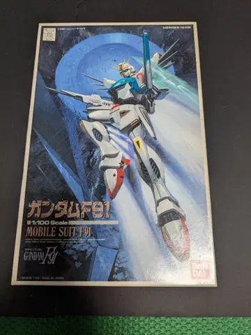 미사용품 1/100 건담 F91 구 키트